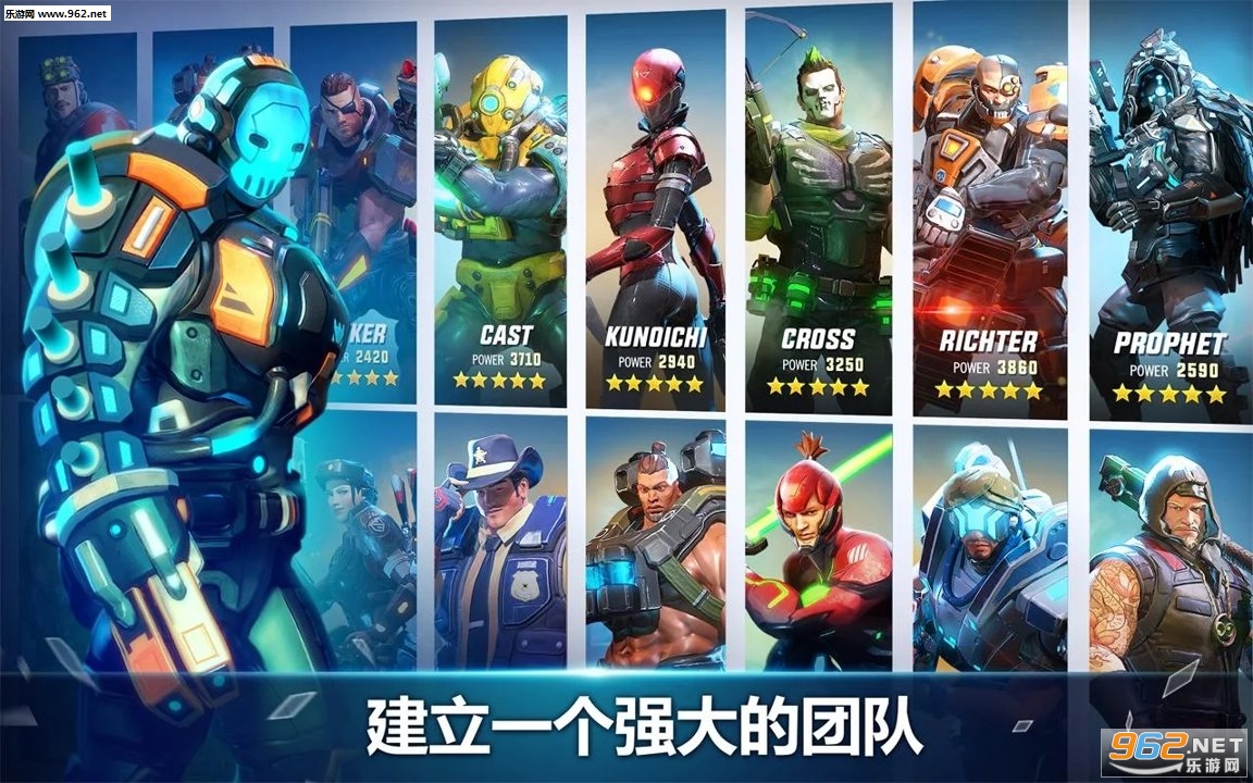 Hero Hunters(Ӣ��������ʥ�����°�)��ͼ2