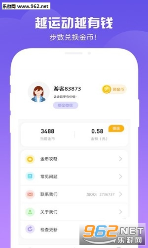 �����б�appv1.1.4��ͼ0