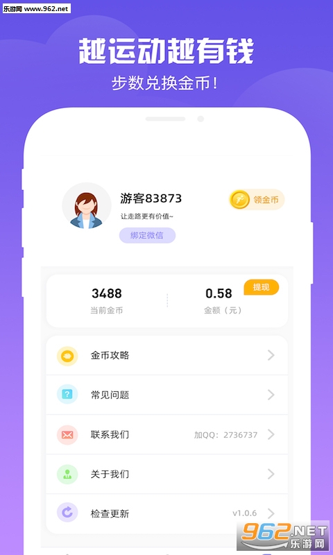 �����б��ٷ���v1.1.4��ͼ2