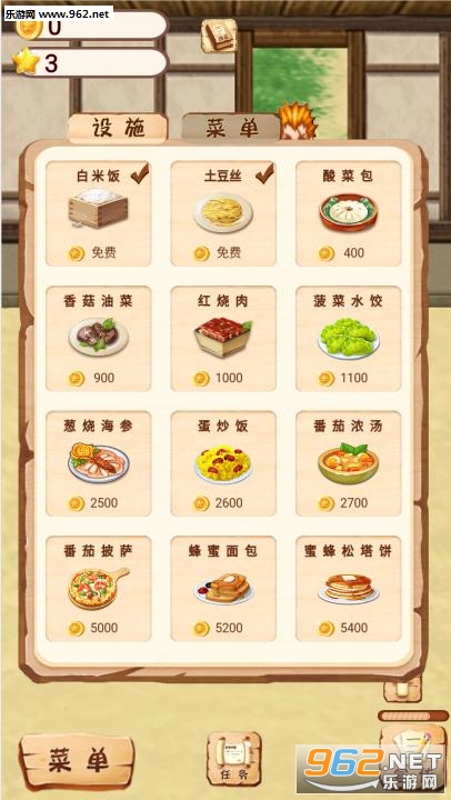��һ�Ҳ�����׿���ͼ2