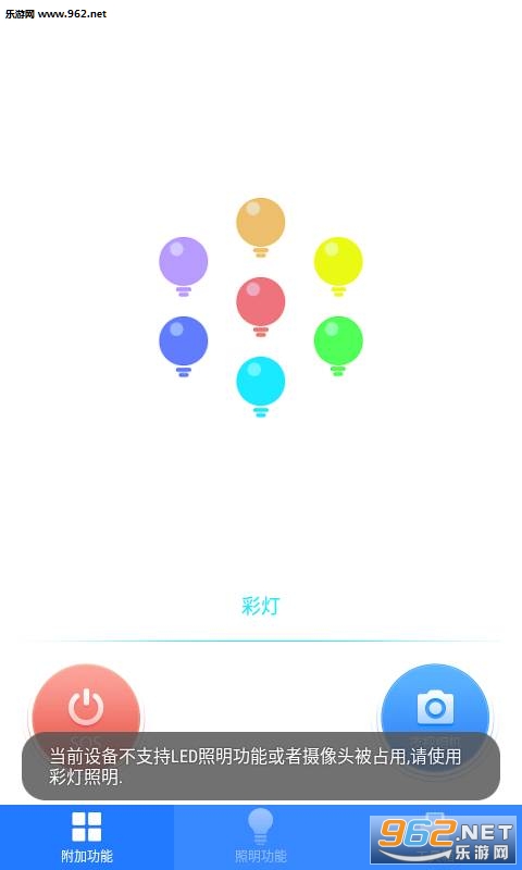 �����ֵ�Ͳ��׿��v4.8.8��ͼ0