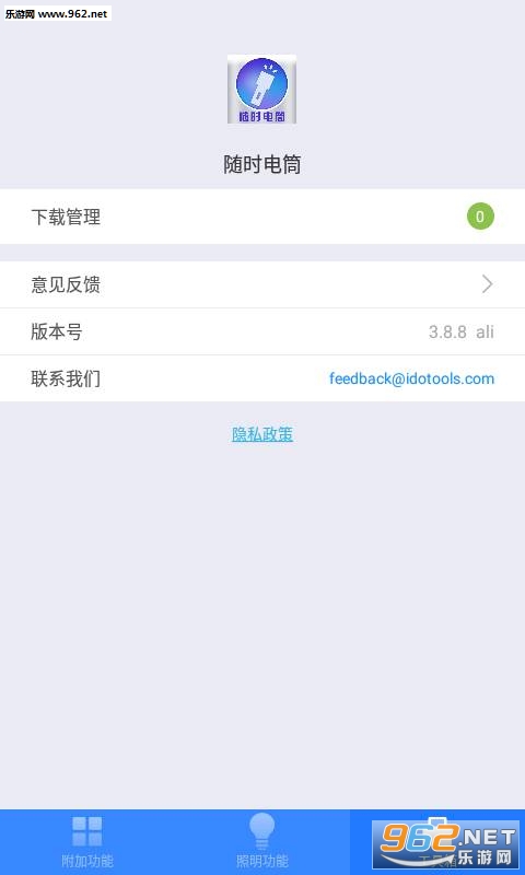 �����ֵ�Ͳ��׿��v4.8.8��ͼ2