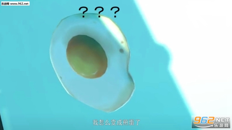 我是一个蛋i am egg游戏截图3