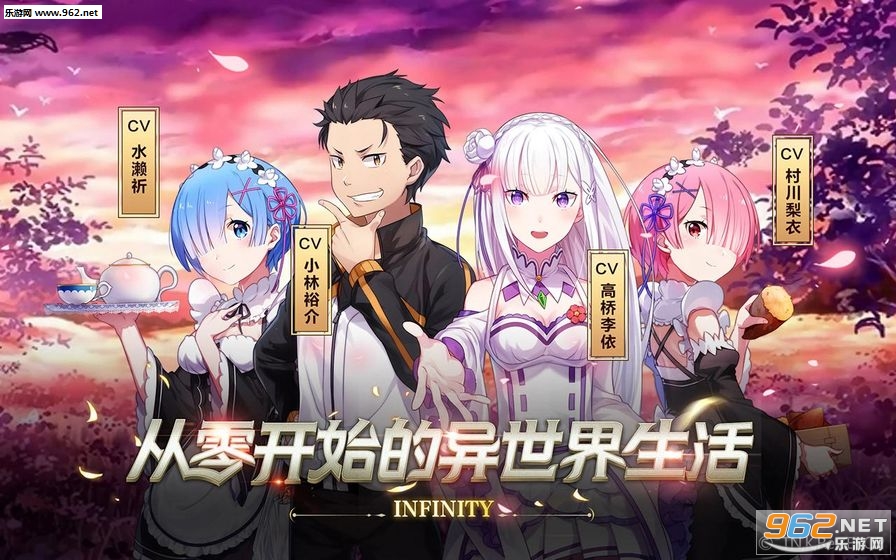 ���㿪ʼ������������INFINITY��׿��v1.9.0��ͼ1