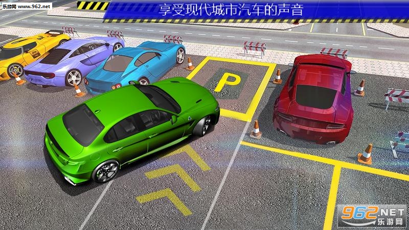 Real Car Parking Simulator 3D(�ƶ�ͣ������׿��)��ͼ2