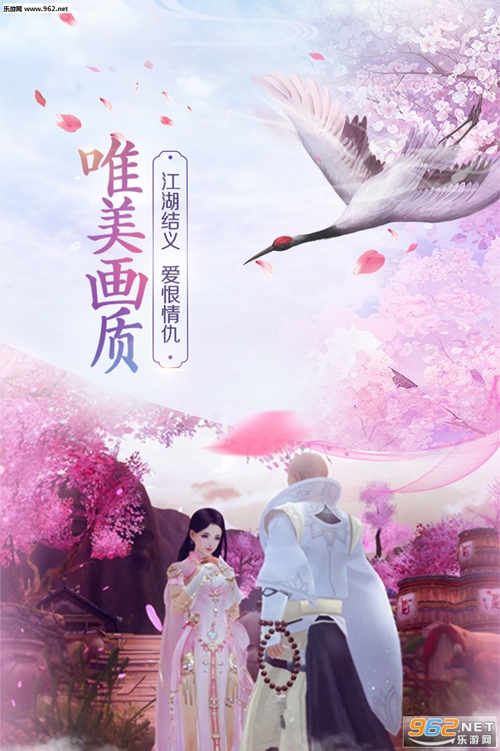 九州行斗破八荒官方版截图1