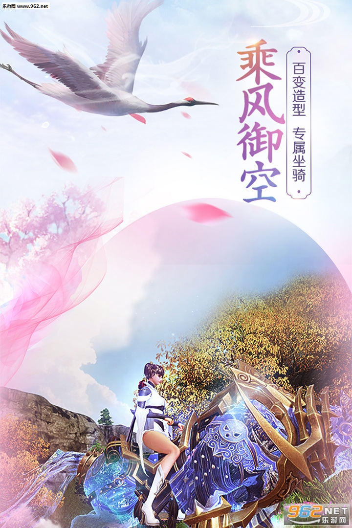 九州行斗破八荒官方版截图2