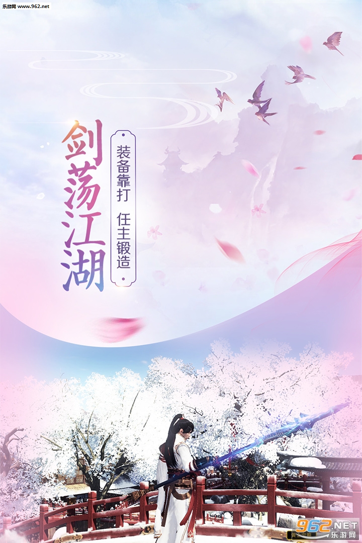 九州行斗破八荒官方版截图3