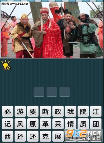Guess Movie(���ݽ�ͼ�¾�����Ϸ)��ͼ2