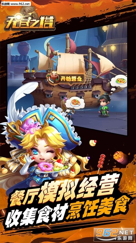 �޾�֮�����ι��̰�v1.0��ͼ4