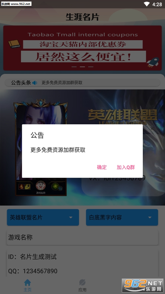 ������Ƭappv1.0��ͼ0