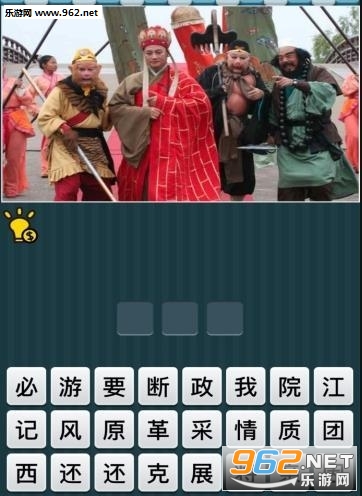 Guess Movie(���ݽ�ͼ�¾����ֻ���Ϸ)��ͼ0