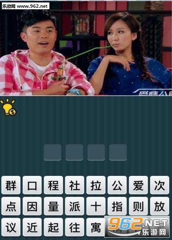 Guess Movie(���ݽ�ͼ�¾����ֻ���Ϸ)��ͼ1