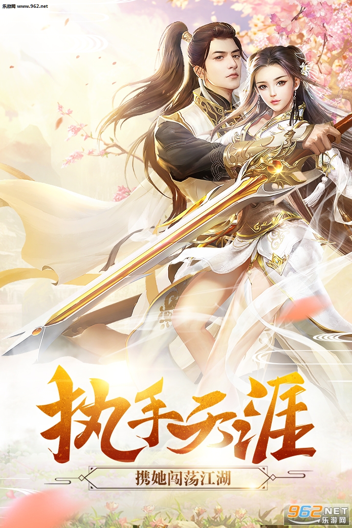 九州行鸿蒙主宰官方版截图0