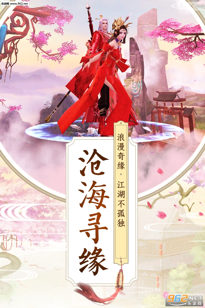 九州行鸿蒙主宰官方版截图4