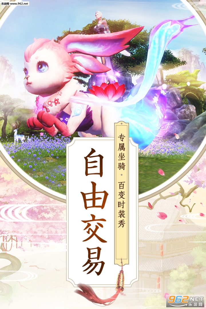 九州行鸿蒙主宰官方版截图3