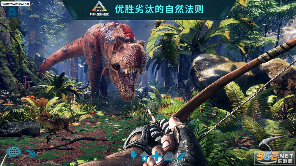 方舟生存进化国际服截图1