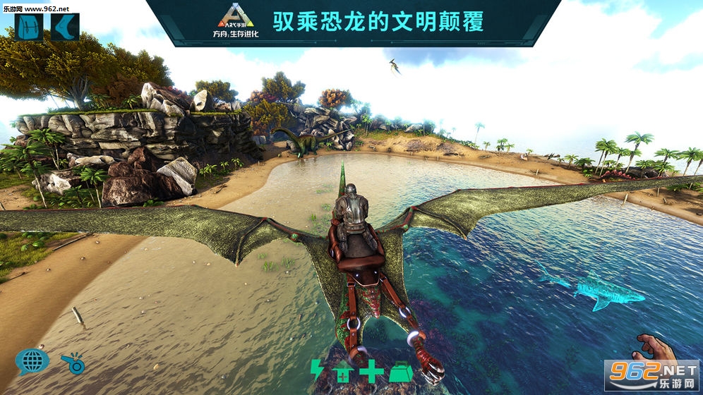 方舟生存进化国际服截图2
