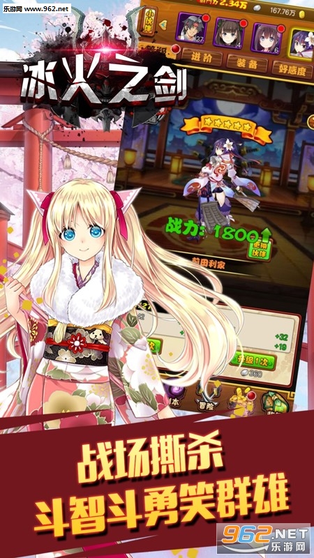 ����֮����V��v1.0.1��ͼ2
