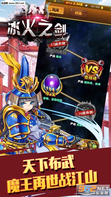 ����֮����V��v1.0.1��ͼ3