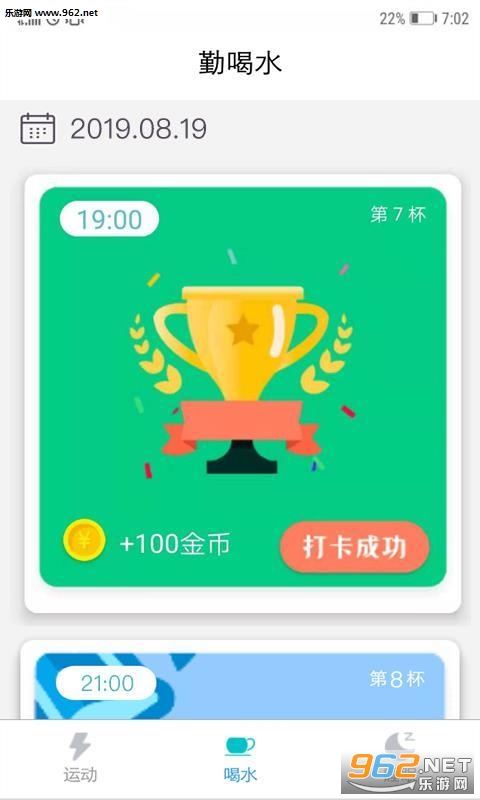 ������·appv1.09.20��ͼ0