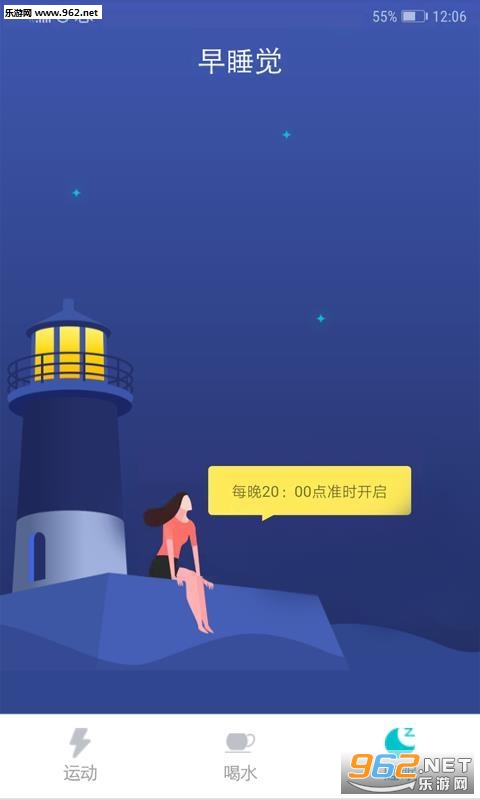 ������·appv1.09.20��ͼ1