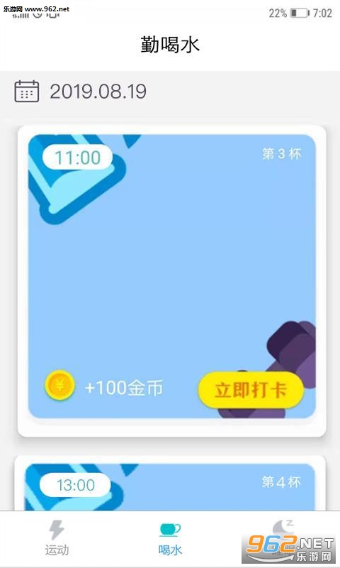 ������·appv1.09.20��ͼ2