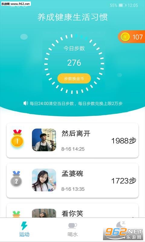 ������·appv1.09.20��ͼ3