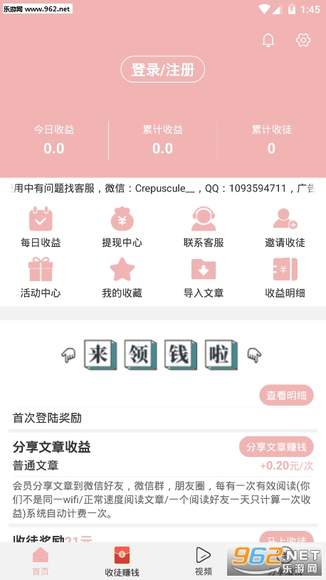 ������appv1.1.0��ͼ0