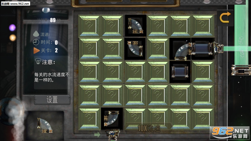 模拟水管工手游截图1