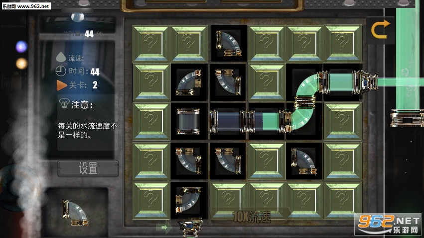 模拟水管工手游截图2