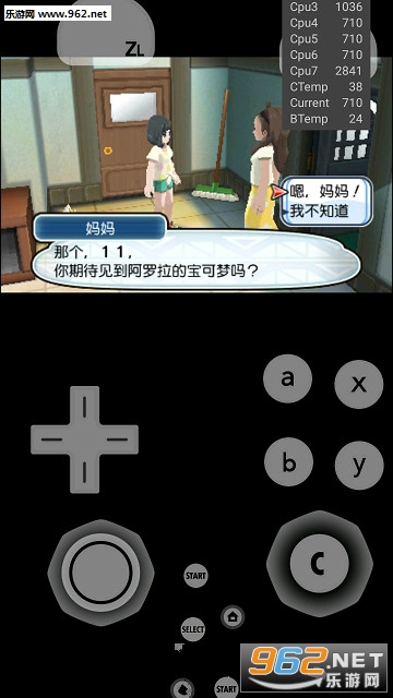 Citra Emulator(����ģ����mmj��׿��)��ͼ2
