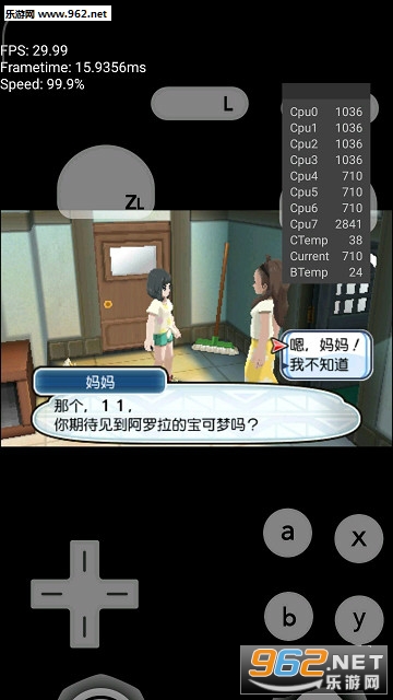 Citra Emulator(����ģ����mmj��׿��)��ͼ0