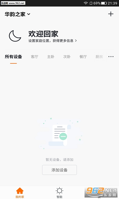 ��������app��ͼ3