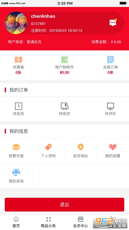 �ݱ�������appv1.0.0 ��׿���ͼ1