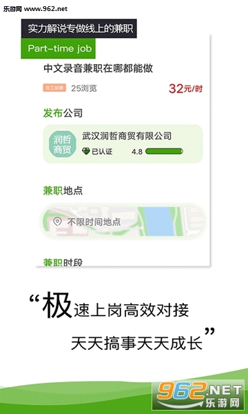 ������ְappv1.0 ��׿���ͼ0
