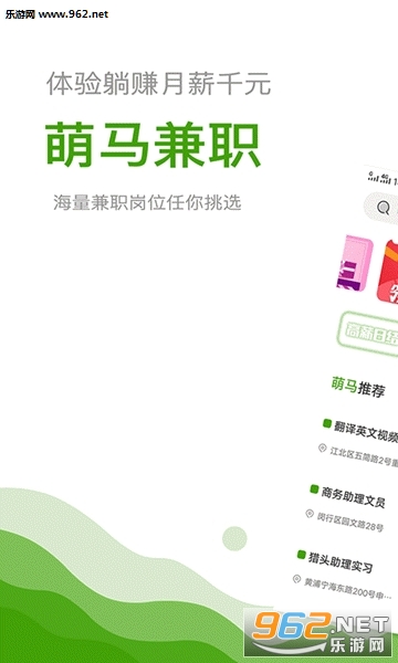 ������ְappv1.0 ��׿���ͼ1