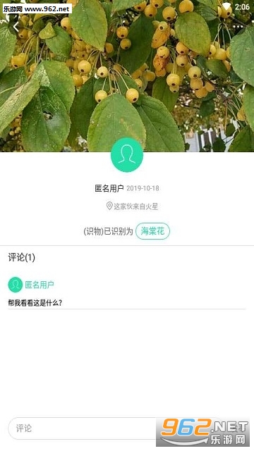 Ȥʵ��appv1.6.8 ��׿���ͼ0
