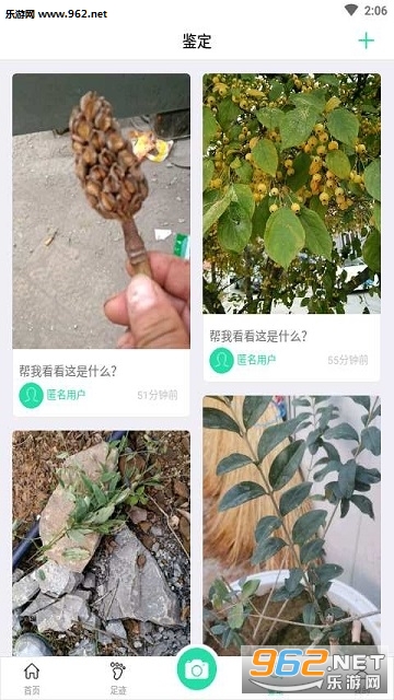 Ȥʵ��appv1.6.8 ��׿���ͼ2
