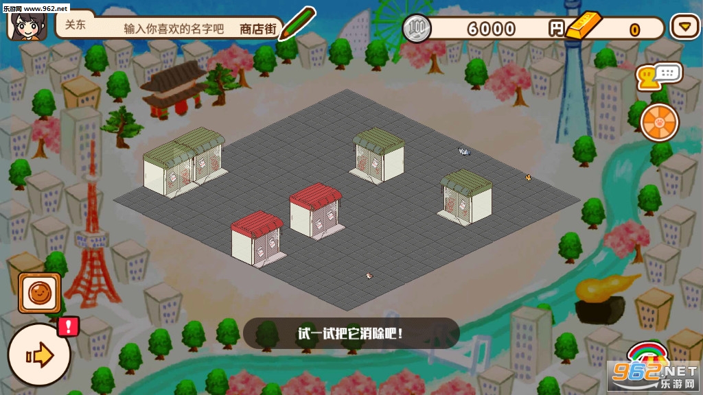 ��ͥ�̵�ֹ��ʷ���׿���°�v1.0.82��ͼ1