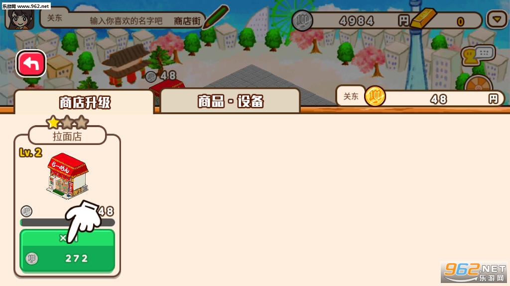��ͥ�̵�ֹ��ʷ���׿���°�v1.0.82��ͼ2