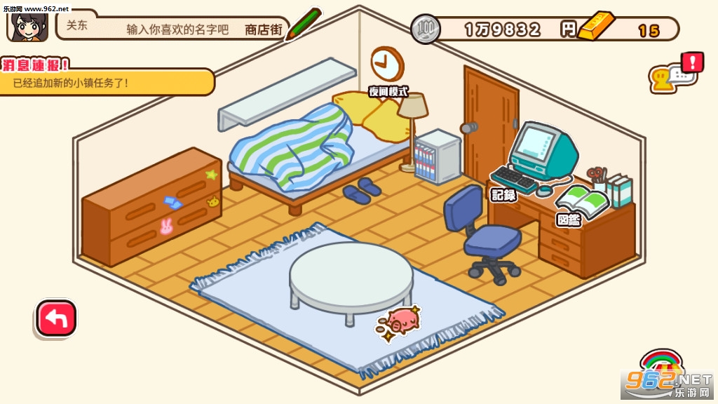 ��ͥ�̵�ֹ��ʷ���׿���°�v1.0.82��ͼ3