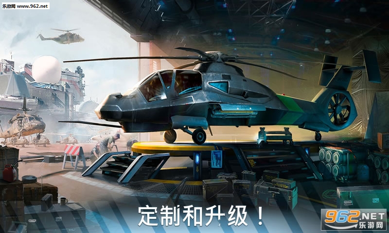 Modern War Choppers(�ִ�ս��ֱ������ʻԱ��׿��)��ͼ2