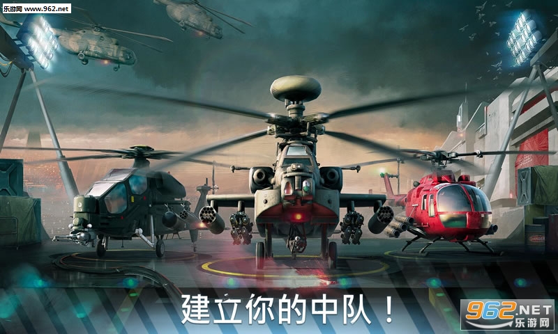 Modern War Choppers(�ִ�ս��ֱ������ʻԱ��׿��)��ͼ3