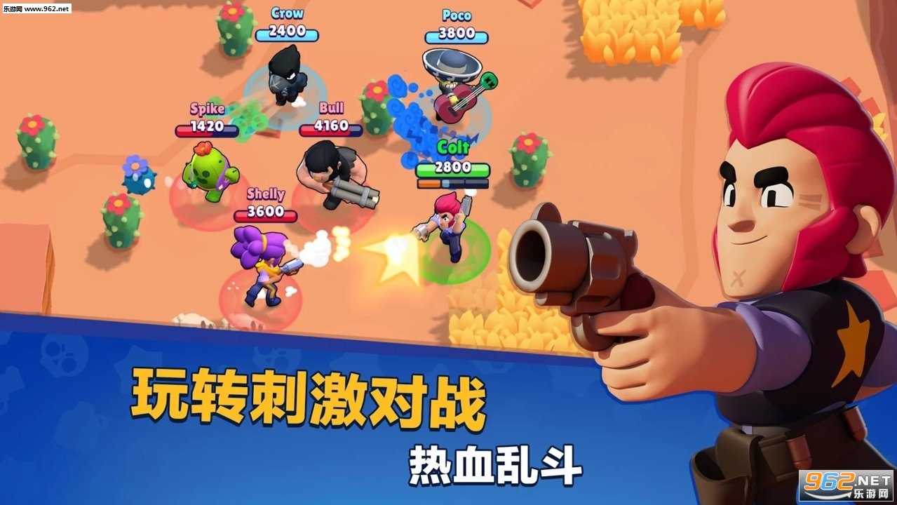 Brawl Stars(��Ұ�Ҷ��Ҷ���ʥ�����°�)��ͼ0