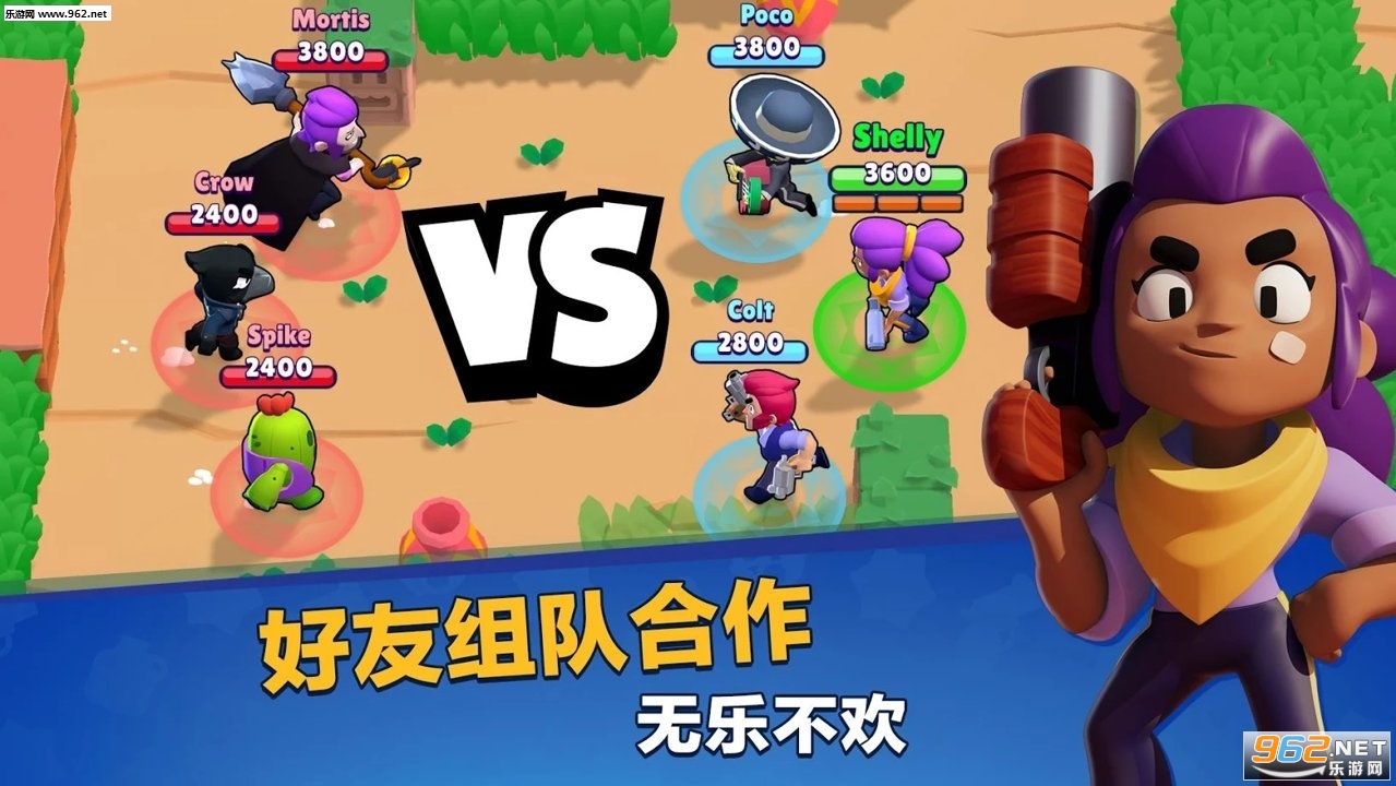 Brawl Stars(��Ұ�Ҷ��Ҷ���ʥ�����°�)��ͼ1