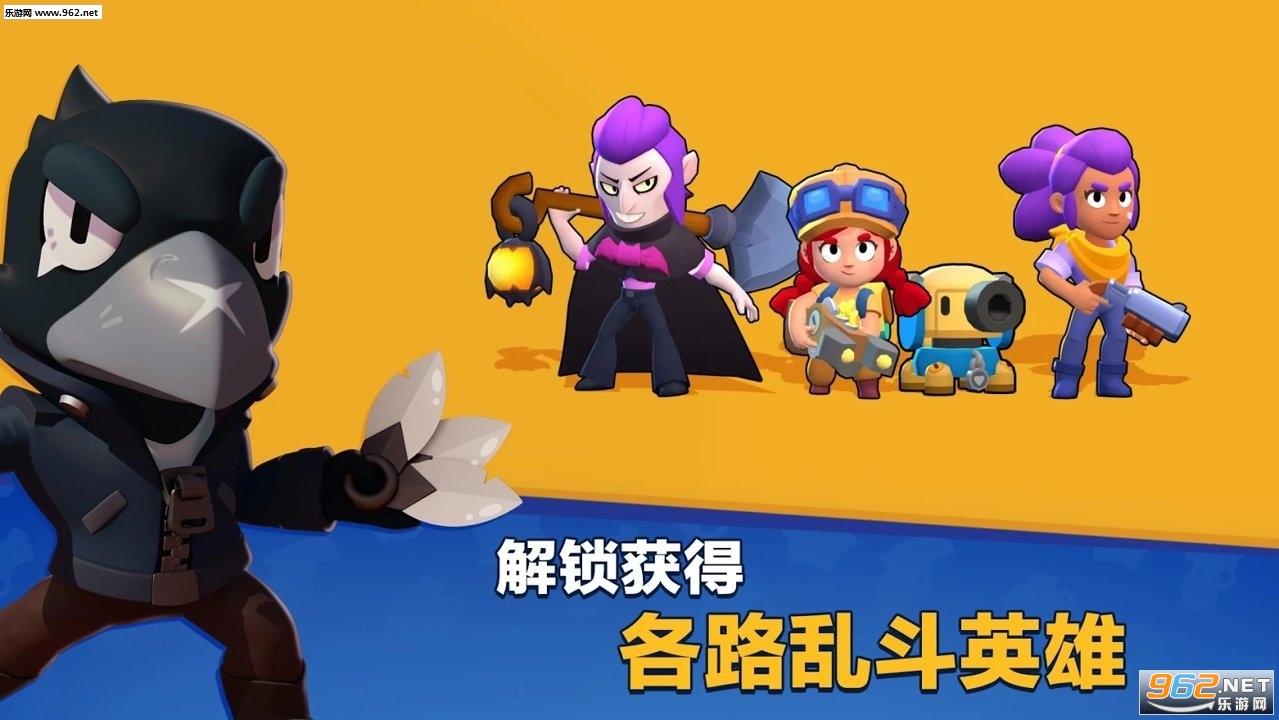 Brawl Stars(��Ұ�Ҷ��Ҷ���ʥ�����°�)��ͼ3