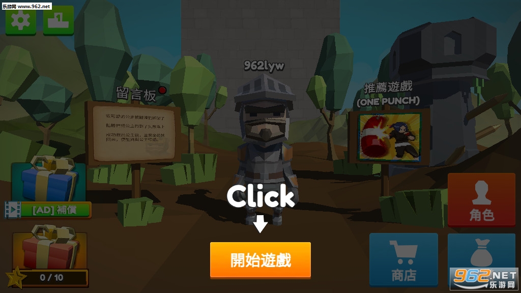 OnTheTop(�ʵ���ʿ���°�)��ͼ2