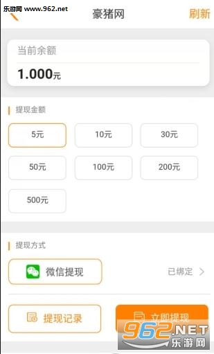 ������appv6.9.0��ͼ0