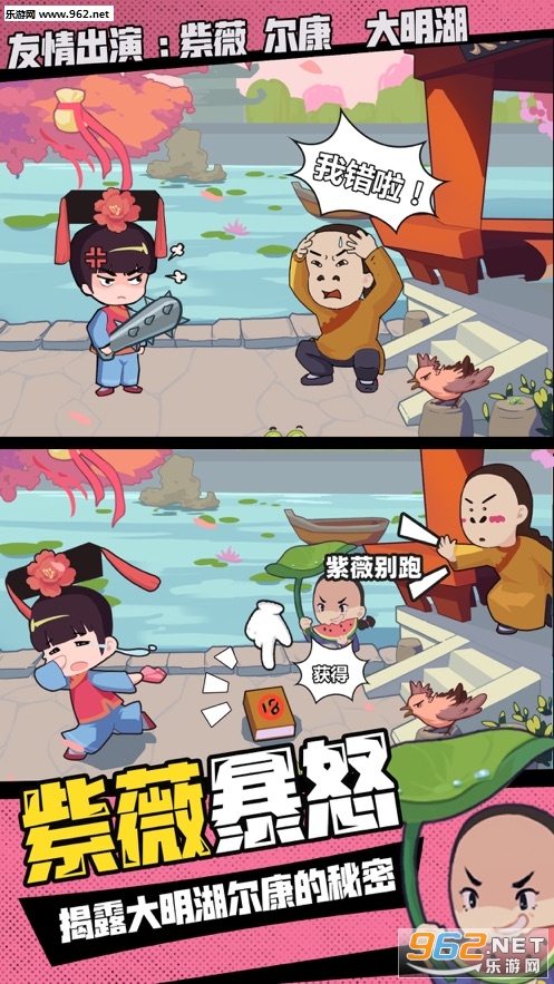 ��ԽѰ����������ճ���׿��v0.0.1 �ֻ����ͼ1